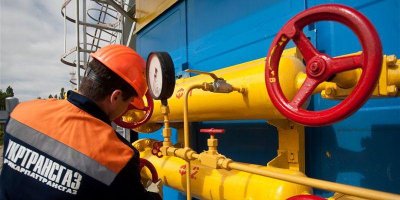 Украина согласовала с Румынией и Молдавией вопрос поставок газа с 2020 года - «Новороссия»