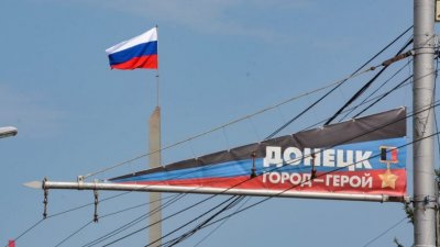 В Донецке в День флага России поднят триколор - «Новороссия»