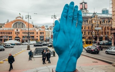 В Киеве демонтировали гигантскую синюю руку - «Украина»