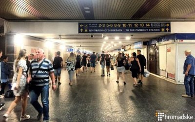 В Киеве "заминировали" железнодорожный вокзал - «Украина»