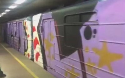 Вандалы разрисовали весь поезд метро в Киеве - «Украина»