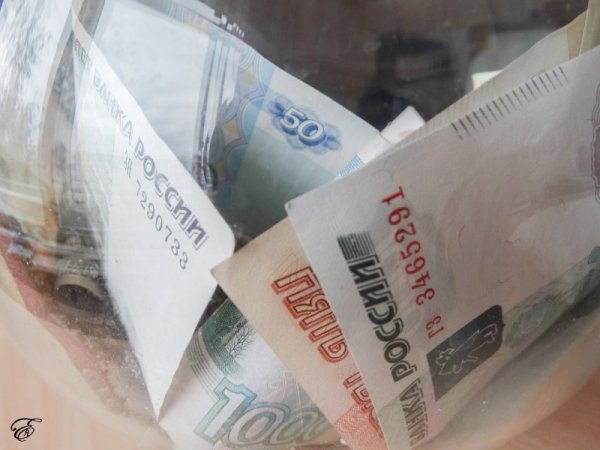 Банкам запретят завышать комиссии при межрегиональных переводах - «Новости Банков»