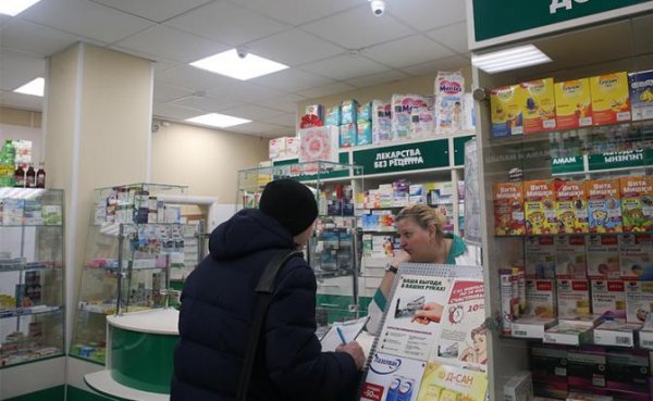Как будут дорожать лекарства под маркой заботы о россиянах - «Здоровье»