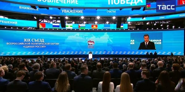 Медведев: программа "Единой России" должна стать народной и опираться на предложения граждан