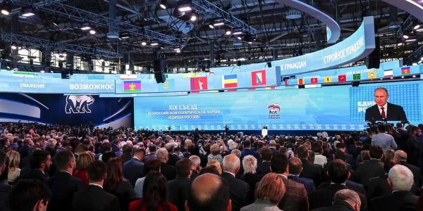 Путин: "Единая Россия" - партия, которая отстаивает традиционные ценности и не боится трудных решений