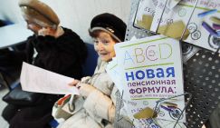 Почему российские законы защищают насильников и убийц - «Общество»