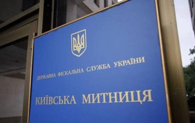 Замглавы Киевской городской таможни заявил об обыске - «Украина»