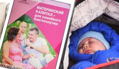 Заначка в 200 тысяч: Кто в России имеет возможность откладывать деньги на «черный день» - «Общество»