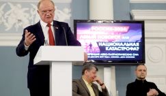 Досрочные выборы президента: Кто составит конкуренцию Путину в 2020 - «Политика»