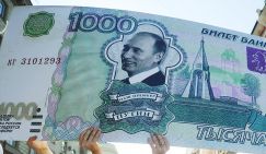 Газовый дефолт: «Национальному достоянию» пророчат крах в 2021-м - «Экономика»