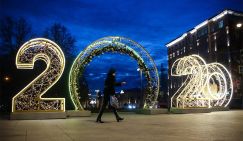 Интриги Кремля: Президентские полномочия разделят «на троих» - «Политика»