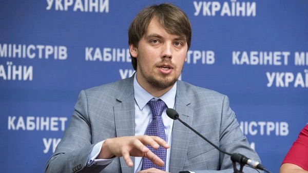 Гончарук рассказал о приоритете Украины на газовых переговорах - «Новороссия»