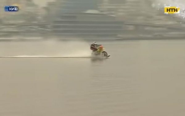 Каскадер проехался на мотоцикле по реке Днепр - «Украина»