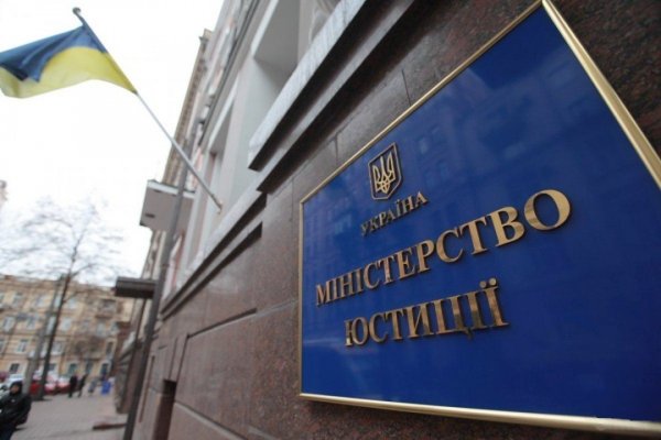 Минюст Украины рассказал без чего невозможна «реинтеграция Донбасса» - «Новороссия»