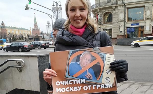 «Очистим Москву и Россию от грязи» - «Общество»