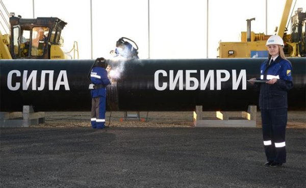 Россия предъявила Западу газовый козырь - «Экономика»