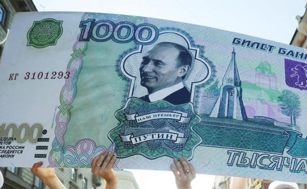 США зря пугают инвесторов «злым Путиным» — он побьет доллар своим рублем - «Экономика»