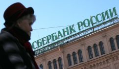 Национализация пенсий: До россиян дошли еще не все ужасы пенсионной реформы - «Экономика»