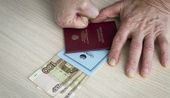Ни зарплат, ни пенсий: При нынешней власти Россия обречена на бедность - «Экономика»