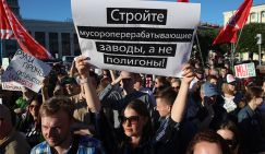 Отставка Левченко: «Спецоперация» удалась - «Политика»