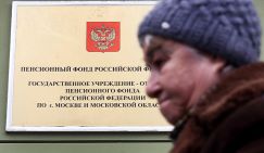 Пенсионная реформа скоро обезлюдит страну - «Общество»