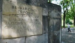 Пентагон вслед за Украиной замахнулся на кубышку Кремля - «Военные действия»
