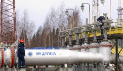 Поставки газа: Киев хочет еще несколько миллиардов от России - «Экономика»