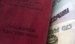 Рубль толкнули в пропасть: Девальвация становится реальностью - «Экономика»