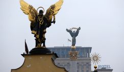 Украина пытается вырвать у «Газпрома» $ 3 миллиарда и новый контракт - «Экономика»