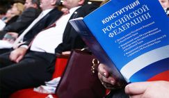 «Конституционная загогулина»: Почему Путин скрывает своего преемника - «Политика»