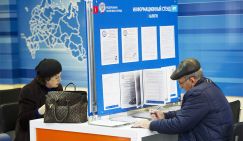 Кремль рухнет под тяжестью Союзного государства - «Политика»