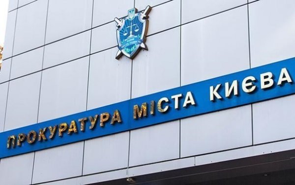 В Киеве аферисты подстрекали чиновника дать взятку в $83,5 тысячи - «Украина»