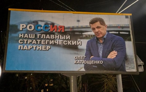 В Киеве за ночь поклеили и сняли билборды о России - «Украина»