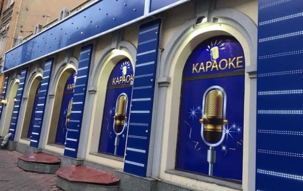Залы с игровыми автоматами начали маскировать под VIP-караоке - «Украина»