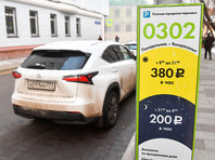 NEWSru.com | В Москве с 17 февраля расширится зона платной парковки - «Автоновости»