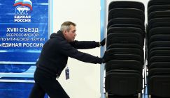 «Византийская» рокировка правительства вызывает раздражение в народе - «Политика»