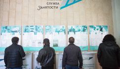 Без отмены пенсионной реформы россияне не поверят правительству - «Общество»