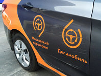 Число ДТП с каршеринговыми машинами в Москве за год выросло на 242% - «Автоновости»
