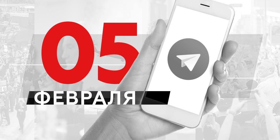 5 Июня телеграм. Анонимные каналы. K9 Telegram. Telegram 3d.