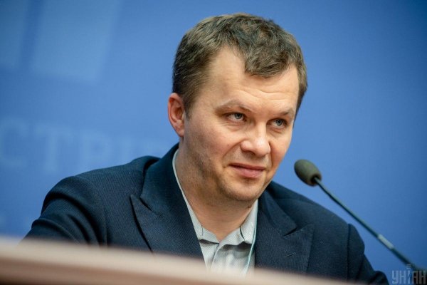 Украинский министр-«дебил» считает работу правительства Гончарука суперэффективой - «Новороссия»