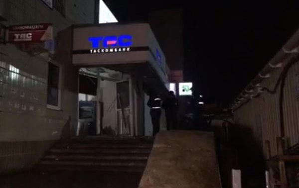 В Киеве взорвали отделение банка - «Украина»
