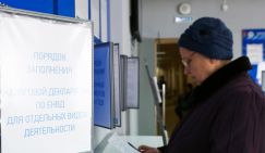 Научит ли Зеленский правильно работать Мишустина - «Экономика»