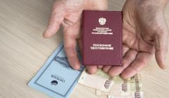 Пенсионная реформа: Кремль мог не допустить позорный грабеж стариков - «Экономика»