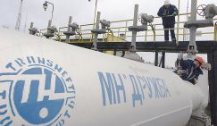 Прошлогодний провал «Газпрома» подводит Миллера под статью - «Экономика»