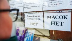 Кто закрыл Красную площадь на карантин? - «Политика»