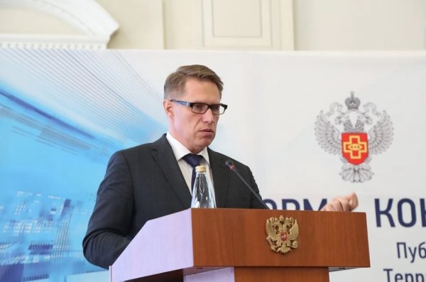 Министр здравоохранения РФ пояснил, кому нужно провериться на коронавирус - «Новороссия»