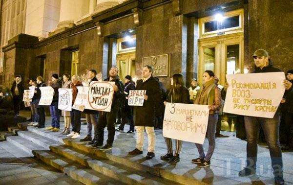 На Банковой протестуют против сепаратистов в Консультативном совете - (видео)