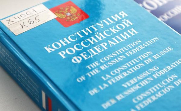 Принуждение к Конституции: Кремль не смог заставить страну принять его поправки - «Политика»