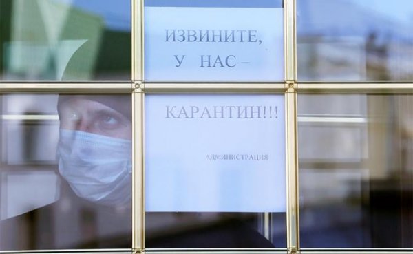 Украинцы против карантина: Жесткие меры борьбы с COVID-19 прочувствуют и в России - «Мир»
