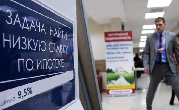 Власть поможет обедневшим россиянам: Банки поднимают ставки по ипотеке - «Недвижимость»